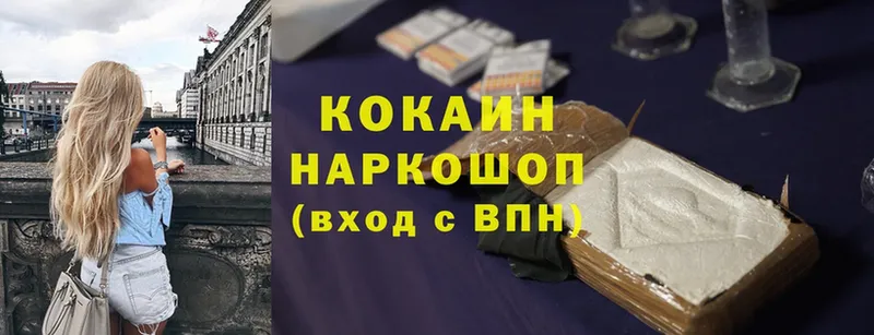 Cocaine Колумбийский  наркотики  Льгов 